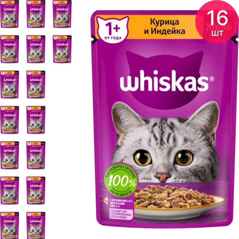Вискас рагу индейка кролик 75гр