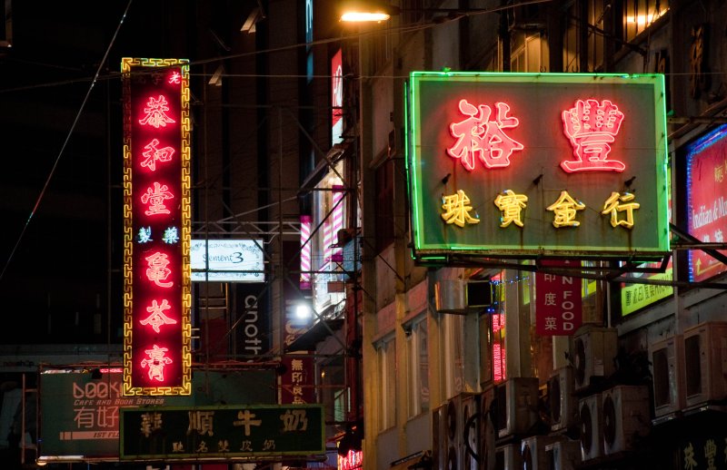 Малайзия Чайна Таун