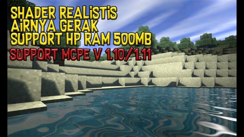 Seus шейдеры Ultra