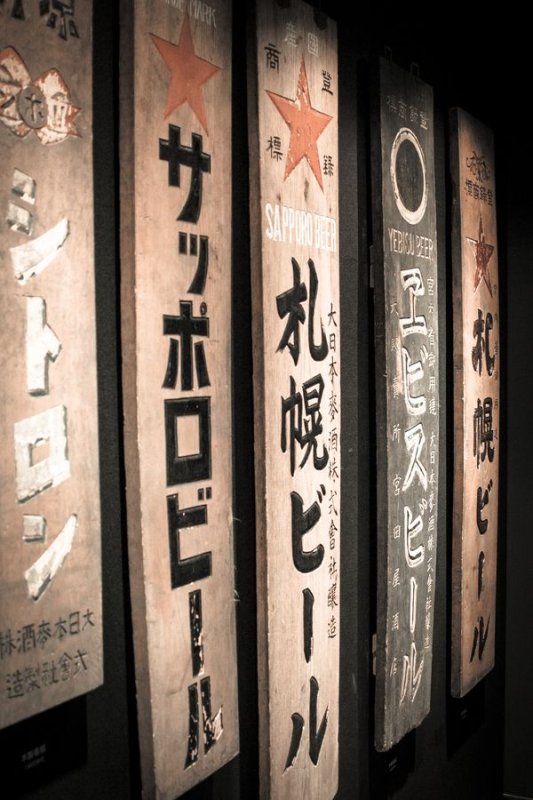 Японские вывески