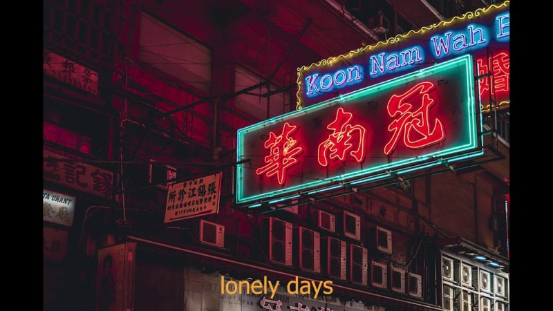 Китайские Неоновые вывески