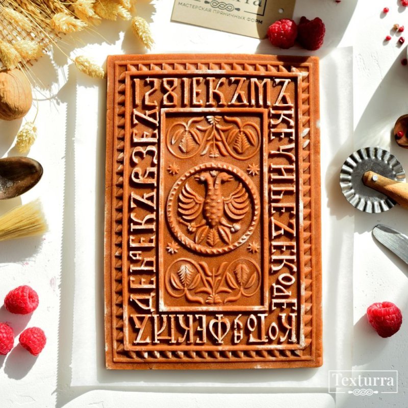 Печатный пряник