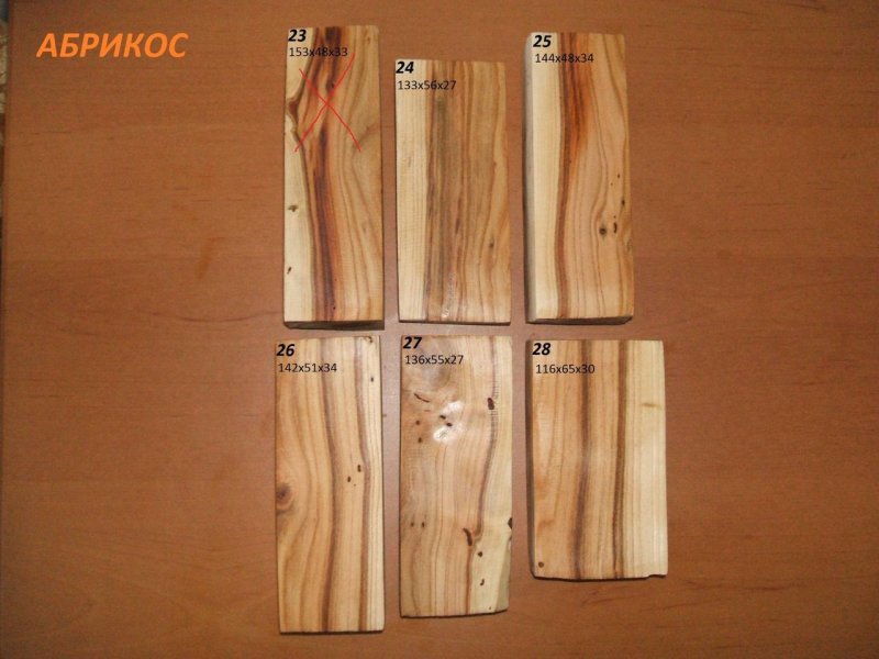 Древесина абрикоса