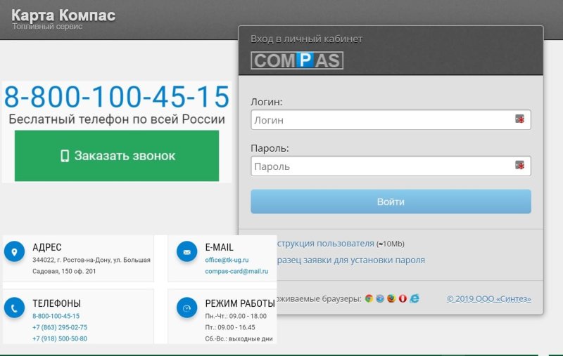 Персональный кабинет