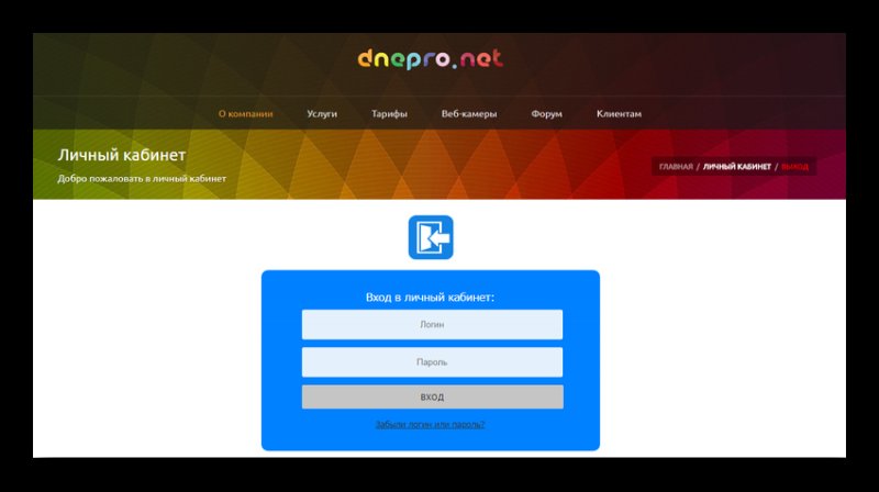 Карточка в интернет провайдер кабинет