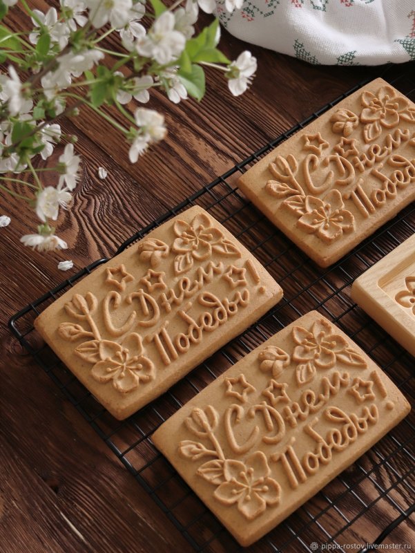 Печатный пряник