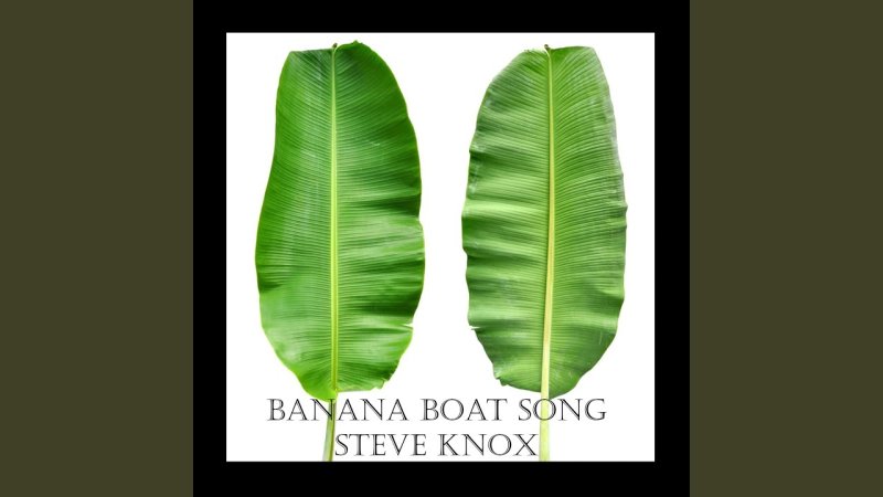 Банановые листья