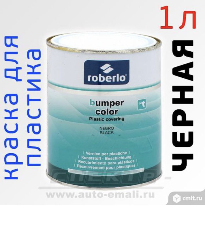 Структурная краска Roberlo