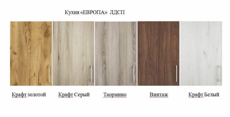 Кухня Горизонт Европа серый крафт