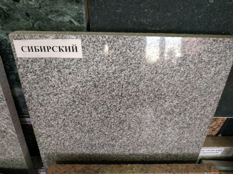 Сибирский гранит месторождение