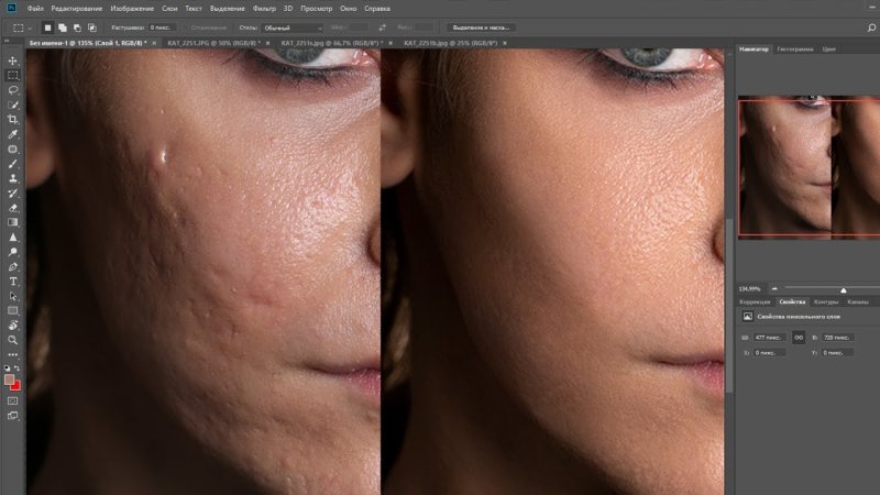 Текстура кожи для ретуши