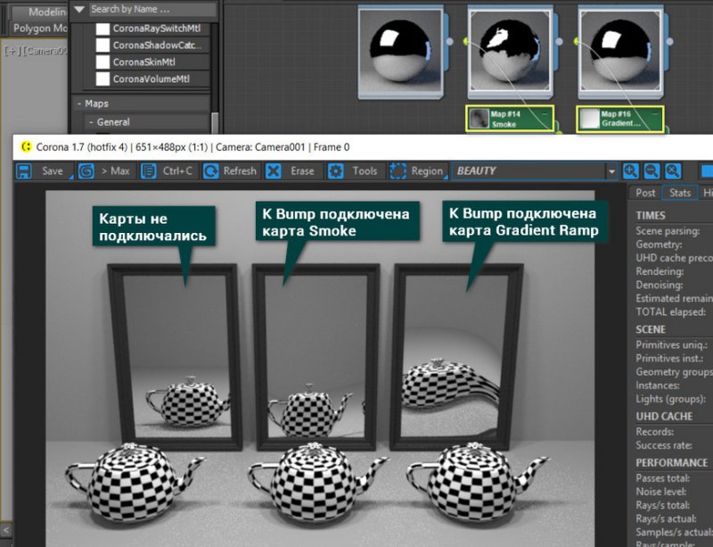 Зеркало 3d Max Corona