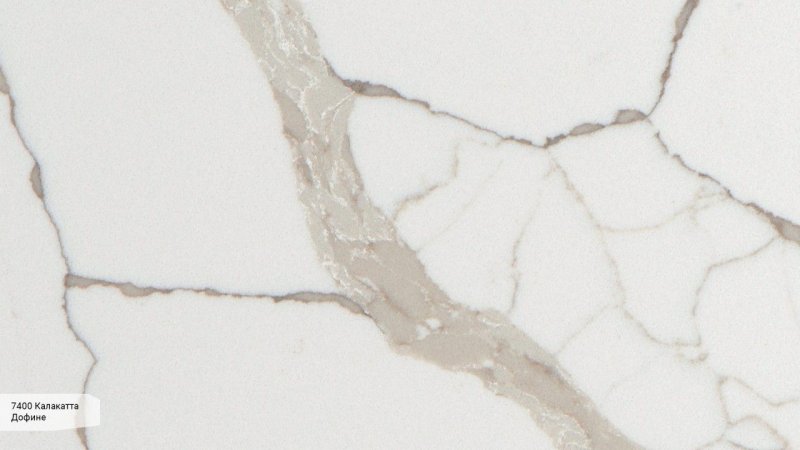 Avant Quartz 7400 Калакатта Дофине