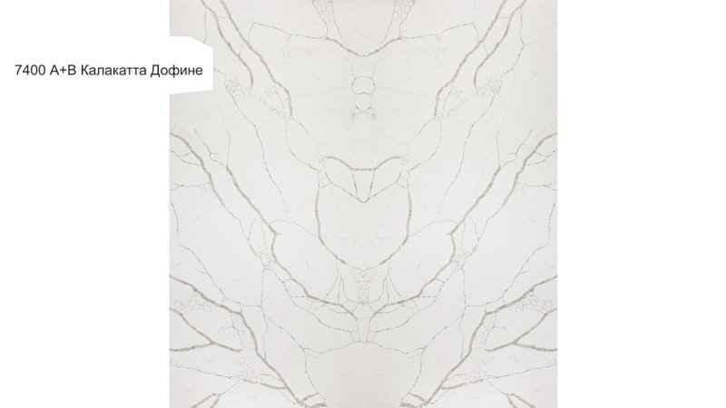 Кварцевый агломерат Калакатта Дофине