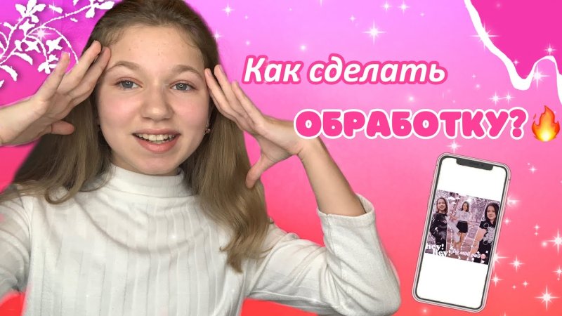 Фоны для фан аккаунтов