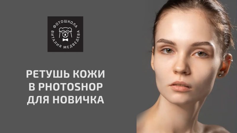 Тусклый цвет лица