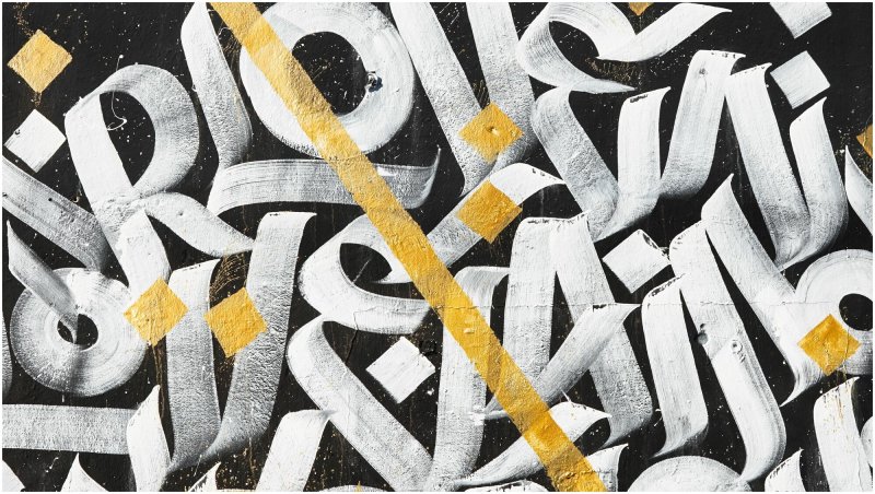 Граффити покрас Лампас