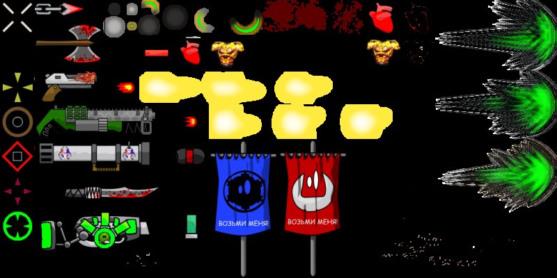 Оружие Маднесс комбат