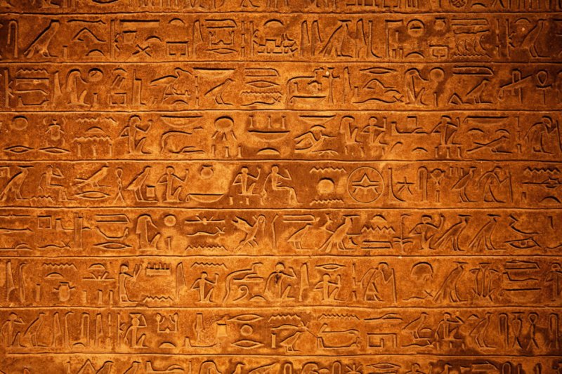 Египетская стена