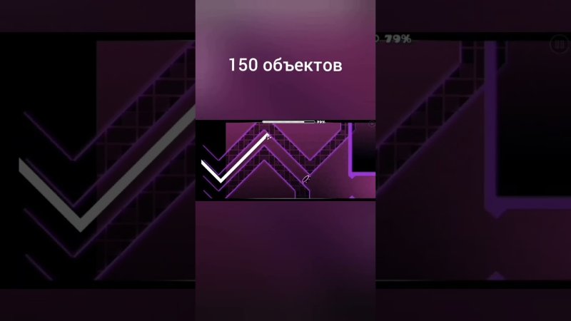 Нелис геометрии Дэш