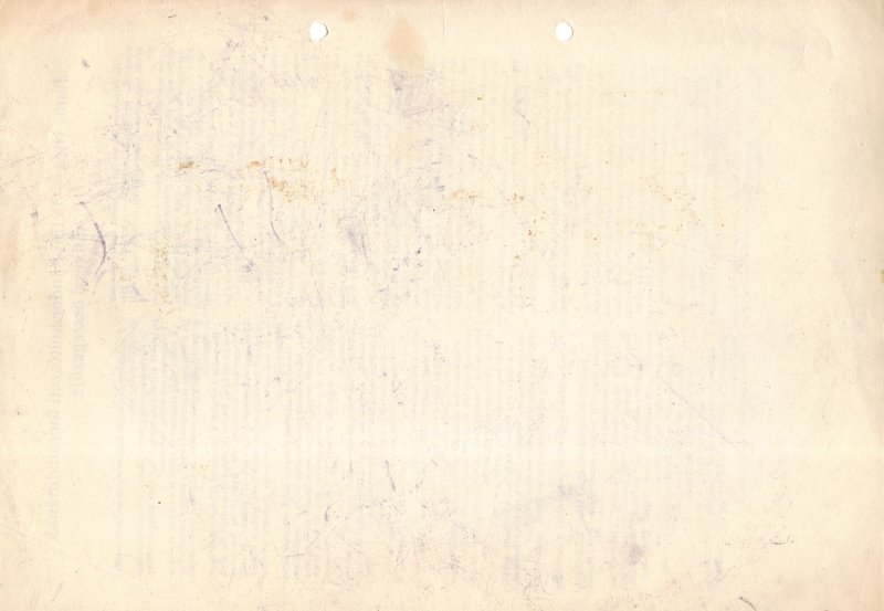 Текстурная бумага