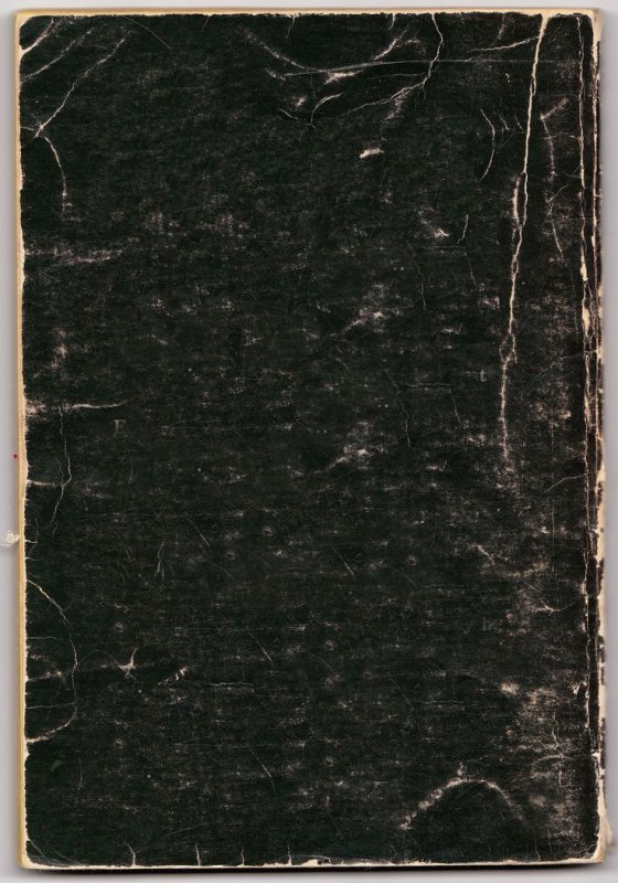 Старая черная бумага