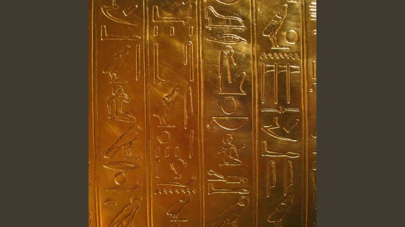 Папирус в древнем Египте