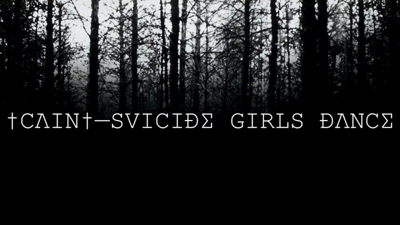 Мрачный лес