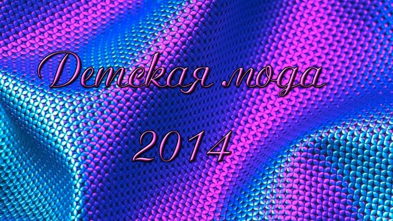 Фоновые картинки