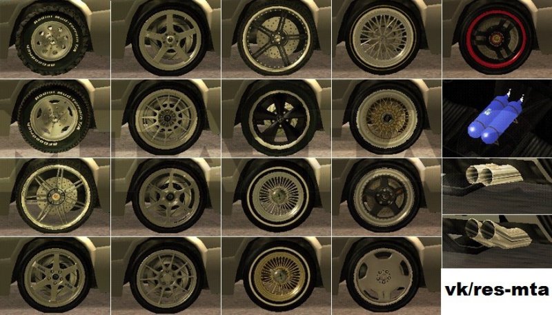 Диски МТА провинция