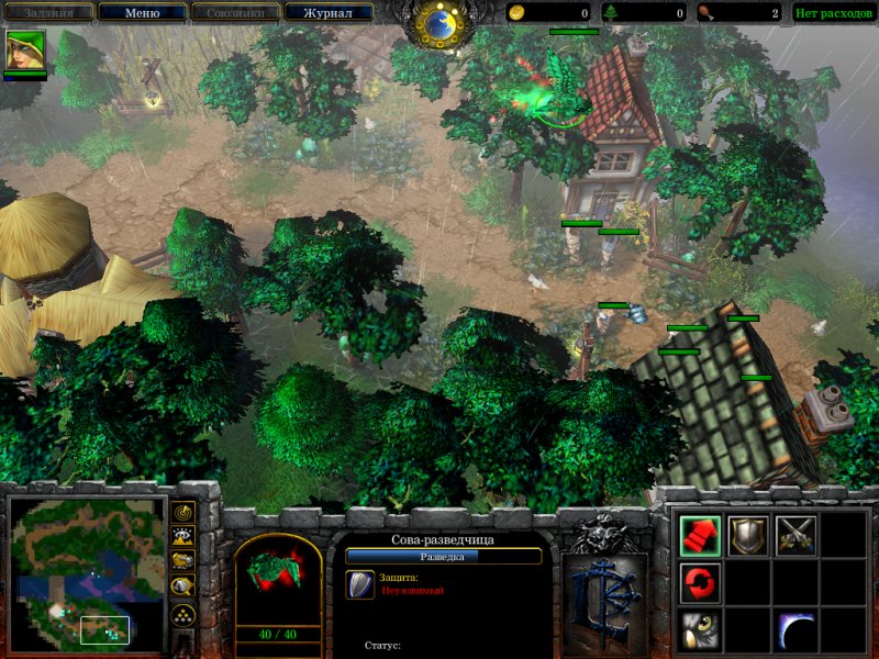 Warcraft 3 деревни