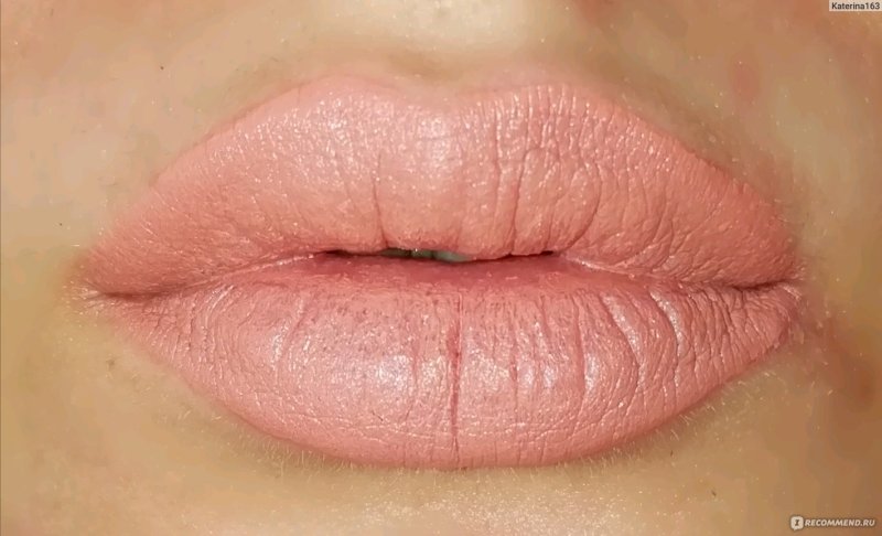 Бежевая помада