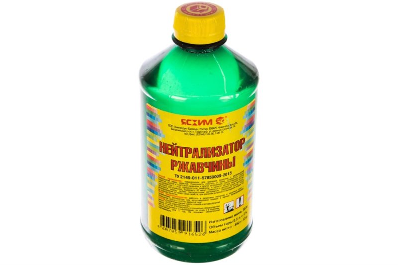 Нейтрализатор ржавчины Ясхим 500мл