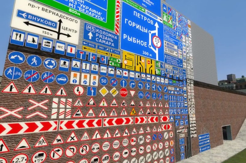 Мод на дорожные знаки