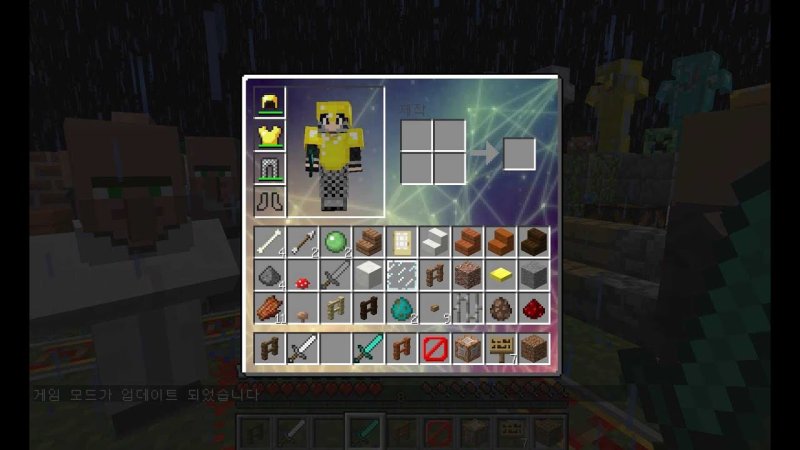 Инвентарь майнкрафт