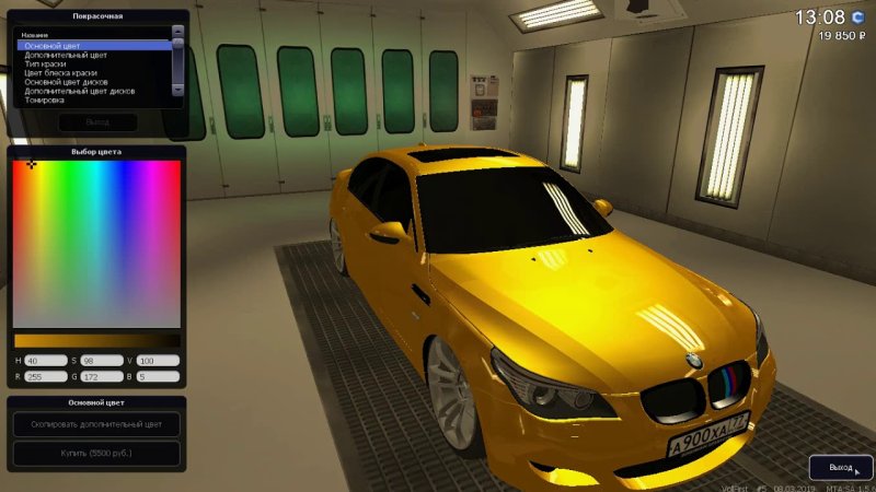 Золотой цвет МТА ссд