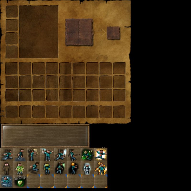 Текстура инвентаря