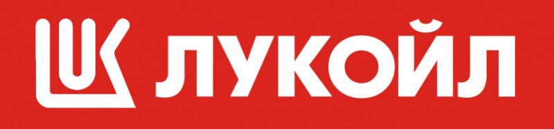 Лукойл эмблема
