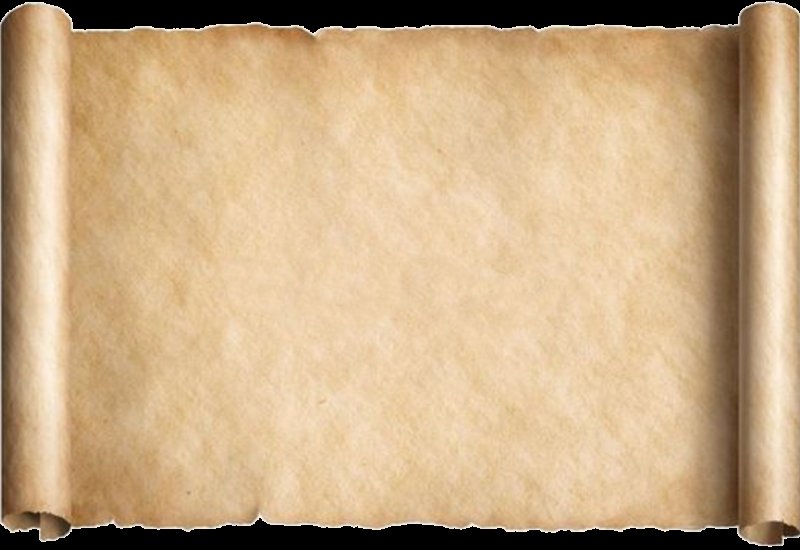 Развернутый пергамент