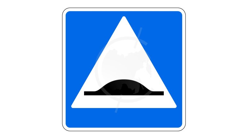 5.20 Искусственная неровность