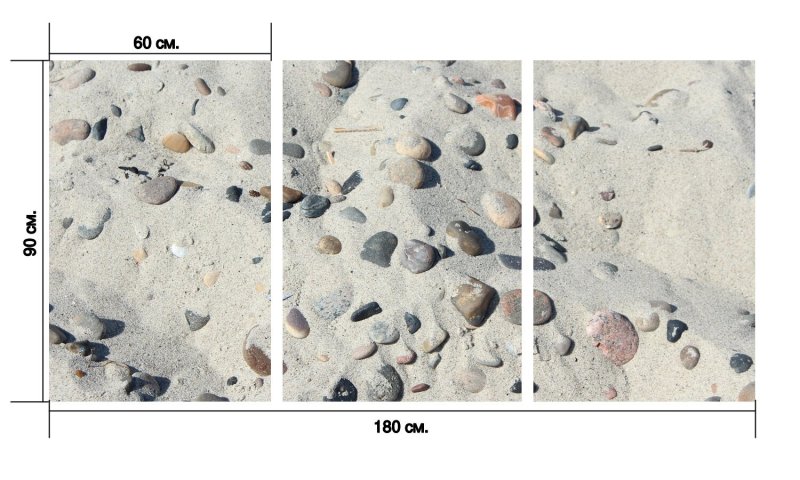 Каменный пляж