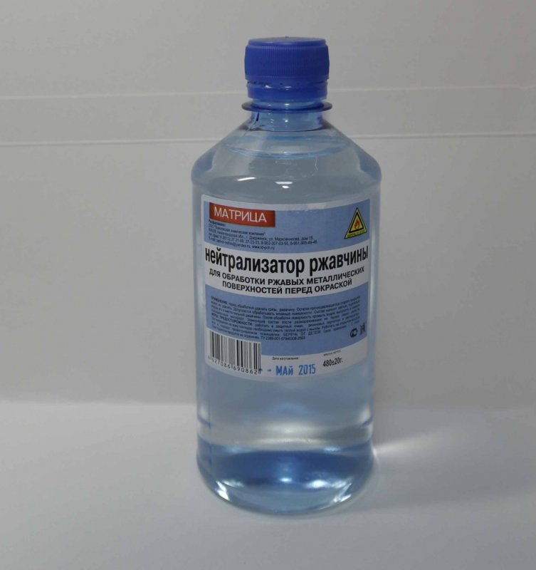 Нейтрализатор ржавчины 1л