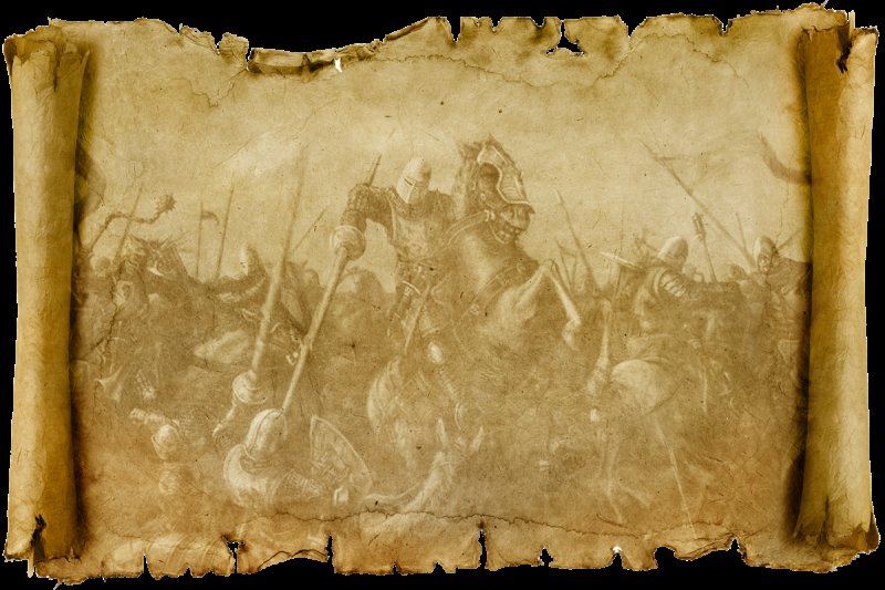 Старинный пергамент