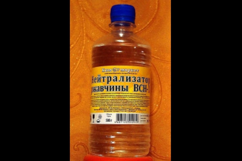 Нейтрализатор ржавчины ВСН-1