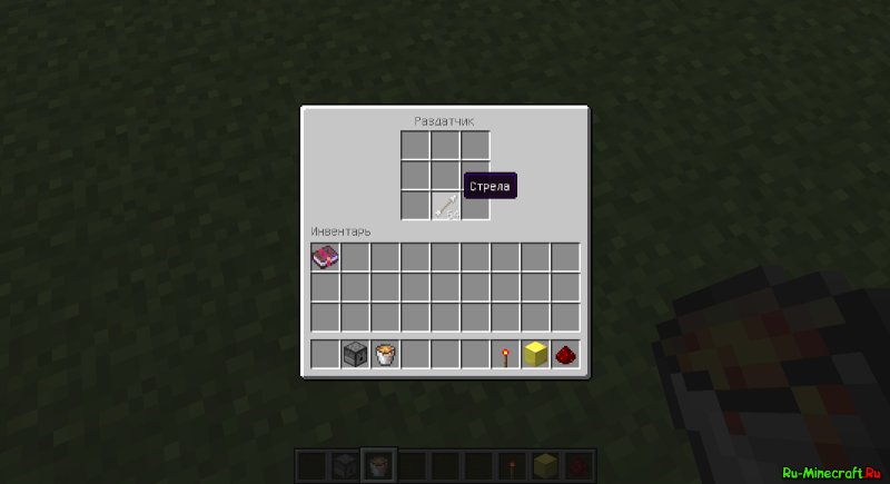 Крафт раздатчика