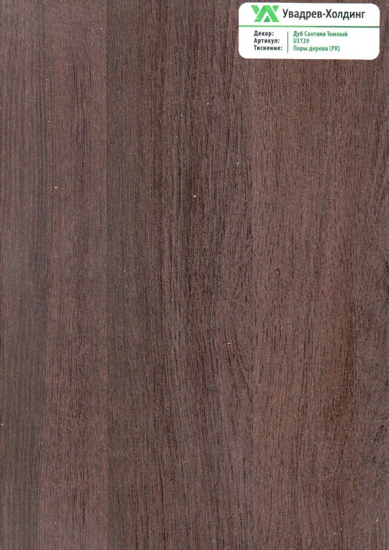 Орех Гварнери 9455pr Kronospan