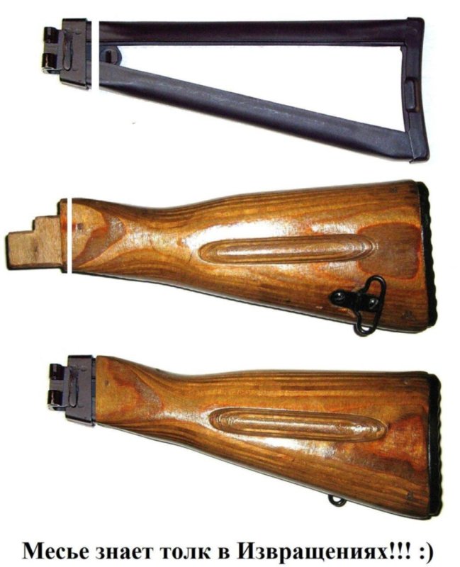 Акс 74 приклад