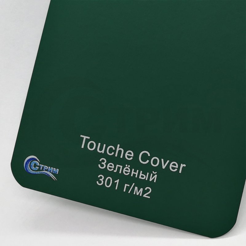 Touche Cover бумага