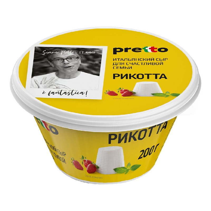 Pretto сыр рикотта мягкий 45 200г
