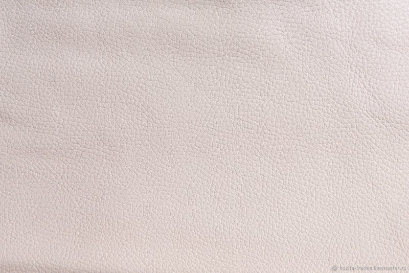 Бежевая кожа